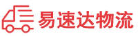 株洲到秦淮区物流公司